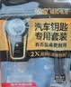 南孚传应CR2025汽车遥控器钥匙电池适用大众途观l探岳探歌途岳途昂帕萨特凌渡度高尔夫7新速腾宝来朗逸 精装版高灵敏2粒【内含撬棍+螺丝刀】 实拍图