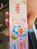 舒客宝贝（sakykids）儿童牙膏套装2-12岁含氟防蛀木糖醇护齿草莓味+鲜橙味60g*2支装 实拍图