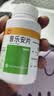 包中 普乐安片135片前列腺炎专用药前列腺增生肥大钙化前列腺药男性慢性前列腺炎尿频尿急尿不尽药前列腺炎药 实拍图
