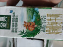 伊利金典双限定娟姗纯牛奶锡林郭勒牧场250ml*12 5-6月 实拍图