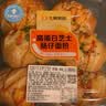 【高蛋白】芝士肠仔面包 6个/280g 实拍图