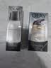 玉兰油（OLAY）多效修护面霜醒肤水保湿抗皱紧致化妆品护肤品七夕情人节礼物女 实拍图