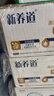蒙牛【新鲜日期】新养道无乳糖高钙型牛奶200ml*24盒 送礼盒装 实拍图