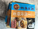广州酒家三丁纸皮烧麦240g*3袋 12个 烧卖早餐半成品速食食品早茶点心生鲜 实拍图