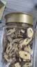 福东海 甘肃【野生龙眼心】黄芪250克 约17mm-25mm特级北芪搭中药材当归 实拍图