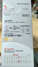 贝亲（Pigeon）PPSU双把手防胀气奶瓶240ml 猫头鹰 L号奶嘴 6月+ AA221 实拍图