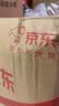 洁柔有芯卷纸 黑Face4层140克*30卷 厚韧耐用 卫生纸卷筒纸纸巾整箱 实拍图