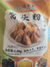 焙乖乖六合面窝头粉小米黑豆黄豆八合面粉石磨工艺窝窝头馒头粉2.5公斤 窝头粉六合面5斤装 实拍图