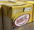 金豆芽金银花柚子汁儿童果汁饮品送礼盒装夏天户外饮料100ml*13袋 实拍图