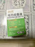 润本电蚊香液驱蚊液45ml*8瓶+2个定时加热器驱蚊防蚊蚊香无香型 实拍图
