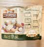 三只松鼠每日坚果750g/30袋开心果核桃腰果零食中秋团购送礼 实拍图
