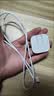 Apple苹果40W动态电源适配器手机充电器USB-C接口苹果原装充电器 40W动态电源适配器(最高66w) 全新未拆封 实拍图