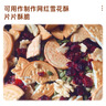 嘉士利饼干零食营养早餐饼干原味836g/整箱装小零食独立包装办公下午茶 实拍图