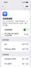 普联（TP-LINK）双千兆路由器 易展mesh分布式 AC1200无线家用穿墙 5G双频 WDR5620千兆易展版 IPv6 实拍图