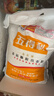 五得利 面粉 金系列九星麦芯颗粒小麦粉20斤 馒头包子饺子通用粉 实拍图