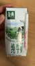 伊利【新鲜日期】金典纯牛奶整箱 200ml*24 3.6g乳蛋白 礼盒装 6月 实拍图