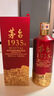 茅台 1935 酱香型白酒 53度 500ml*6 整箱装（新老包装随机发货） 实拍图