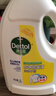滴露（Dettol）衣物消毒液除菌3L*3瓶(柠檬+薰衣草+松木)衣服消毒水杀菌配洗衣液 实拍图