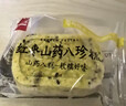 泓一红枣山药八珍糕500g 茯苓糕健康早餐面包粗粮点心零食传统糕点心 实拍图