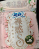 苏菲日用旅行试用装（裸感S贵族棉25cm2片*3+早安裤L码1条*2）新国标 实拍图