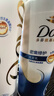 多芬【密集修护】氨基酸洗发水护发素套装400g+380g 干枯受损毛躁发质 实拍图
