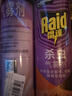 雷达（Raid）杀虫剂喷雾 550ml*2瓶 香甜橙花香型家用室内杀蟑 杀虫气雾剂 实拍图
