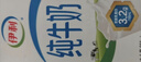 伊利【新鲜日期】金典纯牛奶整箱 200ml*12盒3.6g乳蛋白礼盒装 6月产 实拍图