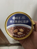 极盏0脂陈皮莲子红豆沙速食八宝粥228g*9碗早代餐即食礼品送长辈礼物 实拍图