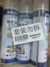 KINBATA鞋子除臭剂银离子鞋袜除臭喷雾运动鞋皮鞋除菌防臭 330ml*3 实拍图