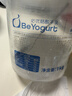 必如酸奶必优格酸牛乳1kg原味酸奶0蔗糖4.2g蛋白冷藏酸奶碗配料干净 实拍图