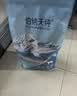 伯纳天纯狗粮专供款宠物狗粮鸡肉樱桃小型犬全价成年犬粮 2kg/4斤 实拍图