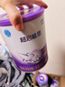 雀巢（Nestle）超启能恩1段 婴幼儿乳蛋白部分水解配方食品0-12个月适用800g*6罐 实拍图
