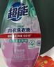 超能 内衣洗衣液 1.72斤(860g*1瓶) 内衣专用 长效抑菌 内衣内裤洗 实拍图