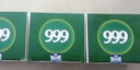 999三九感冒灵颗粒10g*9袋6盒装感冒药解热镇痛用于感冒引起的头痛发热鼻塞流涕咽痛缓解感冒症状 实拍图