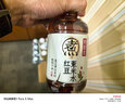 元气森林好自在红豆薏米水 红枣水 植物饮料茶饮料饮品整箱装 送礼500ml 好自在红枣枸杞水15瓶 实拍图