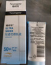 露得清（Neutrogena）轻透防晒霜SPF50+高倍防晒隔离防水防汗户外便携七夕情人节礼物 实拍图