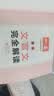 一本2027一本高中文言文完全解读高中语文文言文全解高中语文必背古诗文译注及赏析详解必备高一高二高三高考语文文言文全解一本通人教版必修选修全解全释全析古诗文翻译教辅图书 文言文完全解读(必修+选修)  实拍图