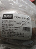鲜京采国产原切去骨羊后腿肉净重3斤/袋烧烤炖煮 京东自有品牌 实拍图