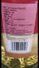 1号会员店压榨一级低芥酸菜籽油5L 充氮锁鲜 食用油【保真菜籽油】 实拍图