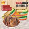 甘竹牌 香辣豆豉鱼罐头 海鲜罐头广东特产即食下饭酒菜预制菜184g*3罐 实拍图