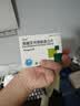 百适可草酸艾司西酞普兰片10mg*21片/盒 8盒装 实拍图