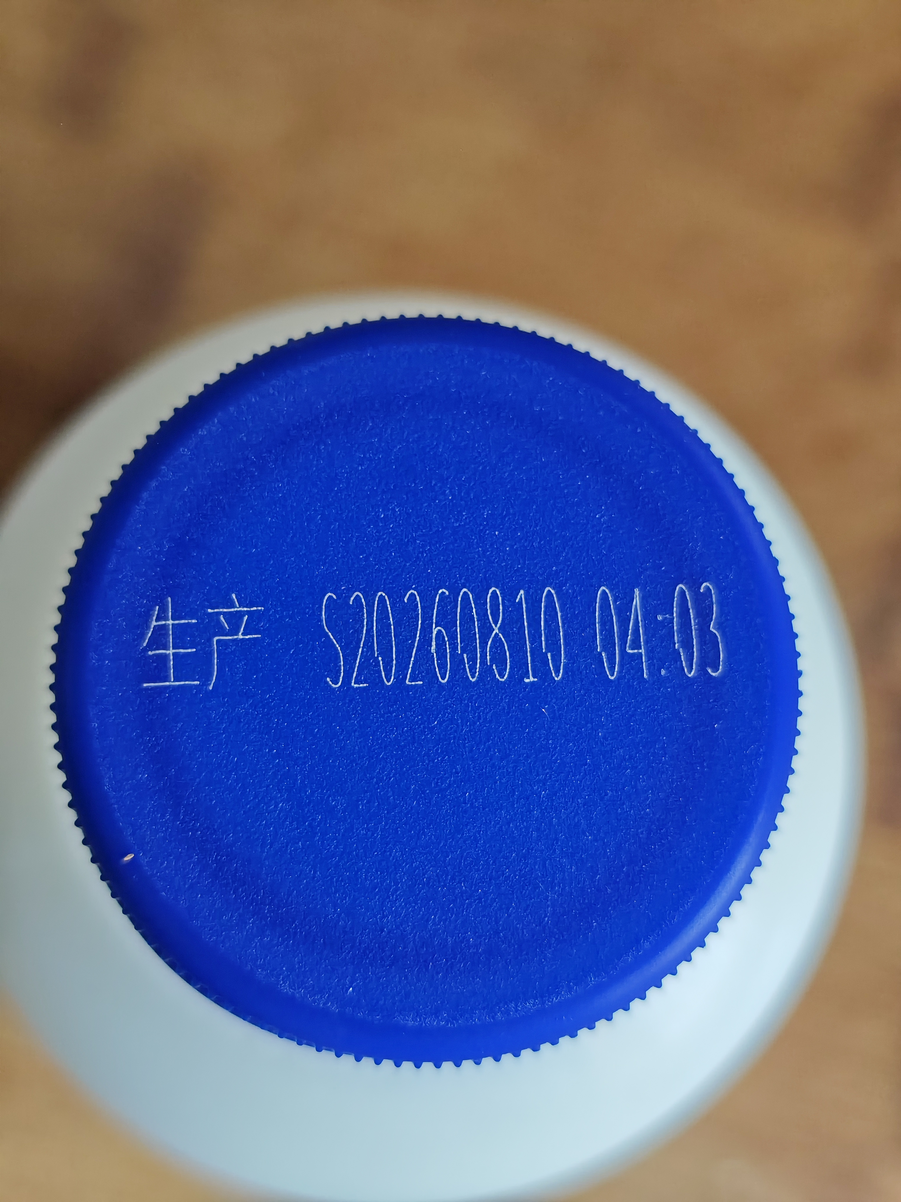辉山（Huishan）鲜博士鲜牛奶 全脂纯牛奶 巴氏杀菌 485ml（500g）*3 实拍图