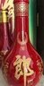 郎酒红花郎10（第五代） 酱香型白酒 53度 500mL*1瓶 单瓶装 实拍图