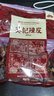 葵记（kui ji）陈皮老陈皮泡茶自己喝正宗十五年泡水广东特产广陈皮碎特级 10年陈化250克【老字号品牌】 实拍图