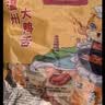 萨啦咪（Salami）香辣味鸭舌100g温州特产卤味小吃休闲零食肉类成人解馋小零食鸭货 实拍图