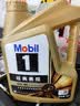 美孚（Mobil）全合成汽机油0W-40 SP级4L美孚金美经典表现汽车保养京东养车自营 实拍图