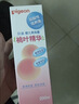 贝亲（Pigeon）桃叶精华 婴儿液体爽身露 四季通用 200ml IA171 实拍图