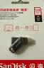 闪迪（SanDisk）128GB Type-C USB3.2 手机U盘DDC3黑色 读速高达400MB/s 自动备份 手机电脑两用  实拍图