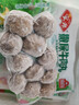 安井撒尿牛肉丸 240g/包 牛肉含量≥25% 锁鲜装火锅麻辣烫方便菜食材 实拍图
