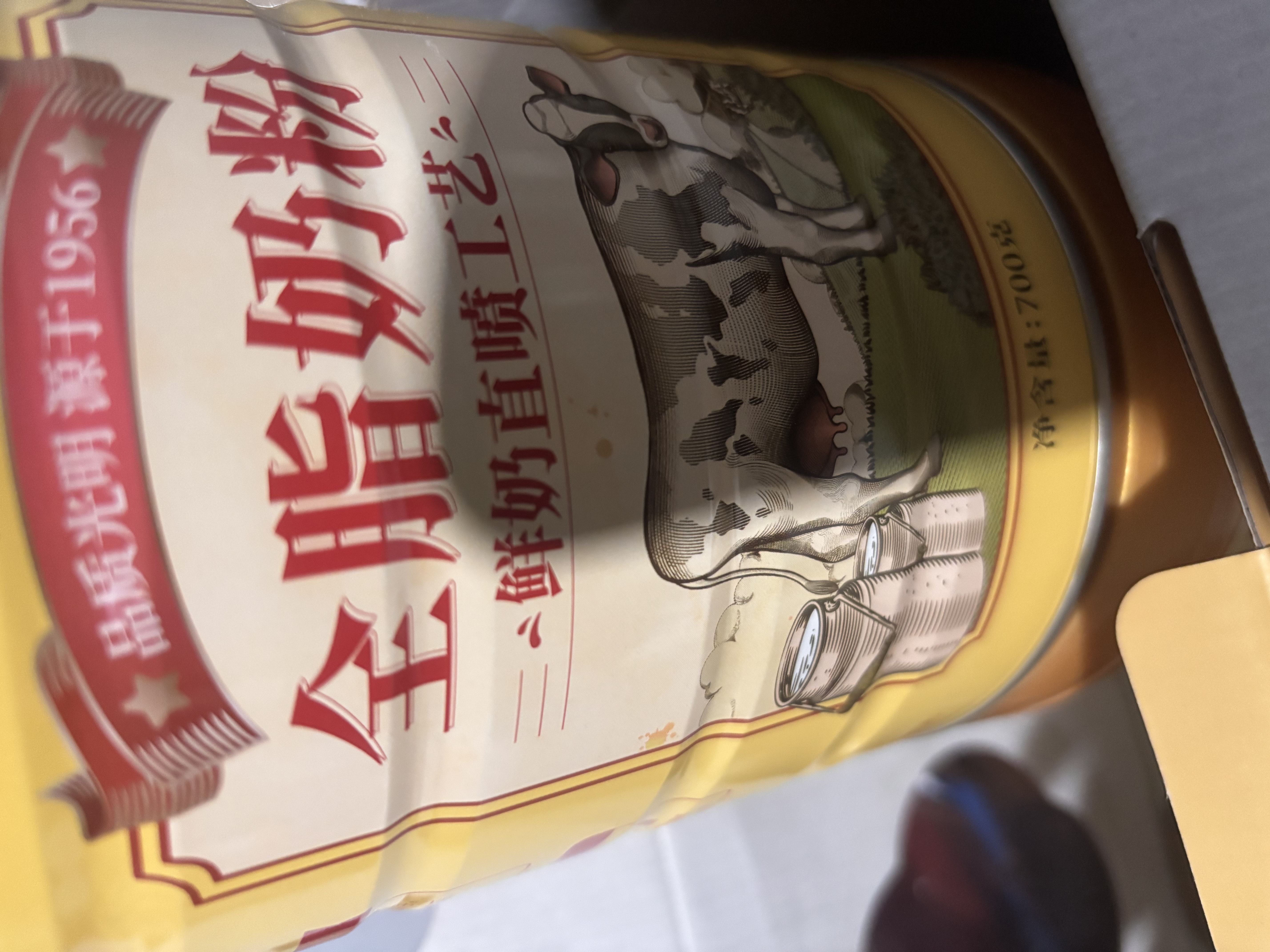 光明全脂 0添加 全家营养奶粉 高钙奶粉700g*2精选礼盒中秋节送礼 实拍图